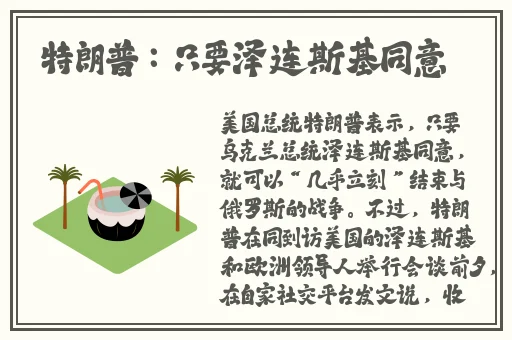 人畜禽Croproation免费版