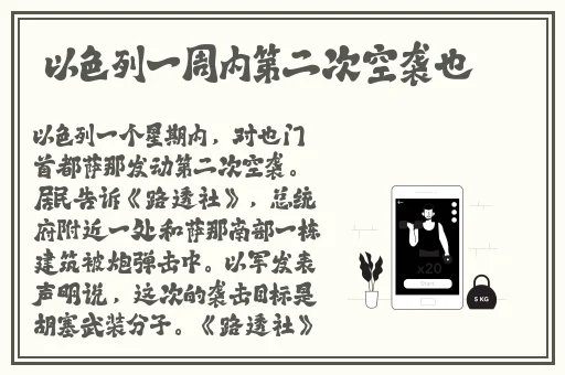 睡了下铺惊动上铺番号