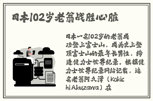 甘雨自我奖励让旅行者发现