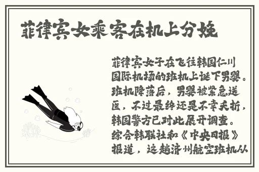 91无码**精品1国产四虎